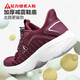 Zulijian elderly shoes for autumn middle-aged and elderly people's mesh breathable walking shoes lightweight mother shoes casual women's shoes 8602K wine red 38