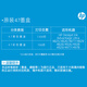 HP惠普Ultra4800原装黑彩墨盒适DJ4825 4826 4828 4829 4877打印机 惠普彩色墨盒(约700页)6ZD61AA