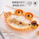 Jiangnan.Hantong (maison / Tony) Plaque de crabe de silicone pour enfants Cartonnière de bol de bol à la ventouse