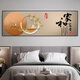 Dincmei Dingchuangmei bedroom bedside decoration painting stickers self-adhesive living room room master bedroom hotel guest house background wall mural stickers 01. Meditation width 180cm-height 60cm (recommended 1.8m bed) with adhesive on the back (high-definition waterproof, peel and stick)