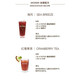
Imported foreign wine of Ganlu, Ganlu coffee liqueur, Molin syrup, baking auxiliary ingredients, pre-mixed base wine, Molin cranberry syrup