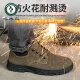 
Woodpecker labor protection shoes for men's anti-smash, anti-puncture, breathable and odor-proof welder steel head wear-resistant casual cowhide safety work shoes 838 khaki four seasons model 40
