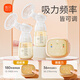 
Xinbei Breast Pump Automatic FM Electric Breast Pump Double-sided FM Breast Pump Large and Painless 8130