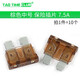 Car fuse xenon lamp fuse medium small mini insurance insert 20A 5A 15A 10A 40A brown medium insurance insert 7.5A (10 pieces)