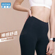 Zehnathlon (Zehnathlon) Jogga Yoga -Anzug Nackt Sinneshose außerhalb von Strumpfhosen Basis hohe Taille Schwangere Frauen großer Gypwl klassischer Stil - 9 Punkte schwarz m