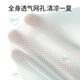 欧孕（OUYUN）冰丝训练裤婴儿尿布裤可水洗网眼透气男女宝宝锻炼如厕隔尿内裤 彼得乐园 4条装 100码(适合15个月以上)24-36斤