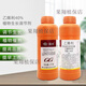 Guoguang 40% ethephon ripening agent tomato banana mango rice persimmon ripening pesticide plant growth regulator 500g
