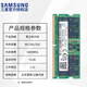 Samsung (SAMSUNG) original DDR5 4800 5600 6400 fifth generation notebook memory computer operation upgrade, suitable for ASUS Tianxuan HP Lenovo Y7000/Y9000, etc. DDR5 5600 notebook memory 16GB 2 (total capacity 32GB)
