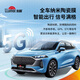 Lonfilm car film explosion-proof glass film car film Changyue 80 new energy car film solar film thermal insulation film sunscreen film full car film ceramic film national package construction international brand