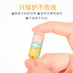 数据线保护套数据线收纳手机饰品苹果华为小米oppo手机充电线保护套通用硅胶卡通绕线器 安卓通用款1组（一组2个）