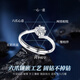 China Gold Love for a Lifetime Diamond Ring Jurchen Diamond Proposal Diamond Ring Girl Birthday Gift Girlfriend Wife Wedding Anniversary Love for a Lifetime Diamond Ring Jingsuda
