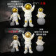 Baiyuan Astronaut ornaments cute model small spaceman home living room desktop decoration ornaments birthday gift starry sky blue four-piece set