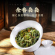 三隐茶叶 安溪铁观音桂花乌龙茶新茶花香浓香型袋装300g自己喝