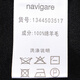 Navigare意大利小帆船羊毛衫男秋冬长袖圆领休闲毛衣纯羊毛亲肤保暖打底衫 烟草灰 M 码
