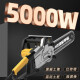 
Iron wall cutting machine reinforced concrete cutting machine brushless wall door electric chain saw 5000W cement wall pile cutting chain saw AC829-350 brushless wall cutting machine