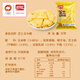 盼盼 芝士奶酪玉米片  薯片休闲零食非油炸小吃膨化粗粮食品 30g*6袋