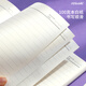 木雷 方形本笔记本子方方本摘抄本文艺青年高颜值正方形手账本ins风大学生考研本子可平铺方格本读书手帐 12004-大号曜石黑