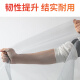 Yuyantu custom-made summer anti-mosquito screens, self-adhesive invisible window screens, magnetic strip door curtains, magic stickers, anti-mosquito and sand curtains, finished products - sewing custom screens [gray mesh, black stickers], high-volume shooting [contact before shooting]