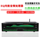 Budi professional EQ high, medium and low equalizer stereo home fever karaoke KTV effector audio processing stage audio professional EQ equalizer