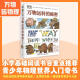 全新全新DK万物运转的秘密3部曲DR凯迪克金奖 小猛犸童书(精装礼 15664