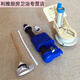 Daihuo adaptiert an T0T0 Toilettenpanzerzubehör Entwässerungsschlüssel CW886 864B 874 844RB Wassereinlass