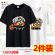 Zailu Cai Xukun overalls children's chicken you are so beautiful clothes short-sleeved T-shirt men's little black ikun basketball top black classic 1 + white classic 1 110 110CM children's code