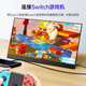奥斯曼（AOSIMAN）【便携显示器适用米华为机】便携式显示器4K高刷外接扩展switch笔记本电脑便携ps5拓展办公屏 13.3英寸1080P双色域【支持键鼠】