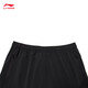 Li ning bingsi schnell trocknende Sportshorts coole Männerfitnessserie Soft Sport Pants Aksu683
