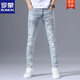 Romon STRING Jeans Men's Men's Summer Summer Fino Bordado Bordado Pies Slim Color versátil Versátiles Long Blue 3890 Pantalones rasgados de corona 28 28