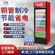 Chifu [Spot Delivery to Home] Supermarket and Hotel Convenience Store Beverage Cabinet Refrigeration Display Cabinet Vertical Commercial Refrigerator Fresh Cabinet Refrigerator Beer Cabinet Supermarket and Hotel Convenience Store 688L Double Door Air-Cooled (Red and Black)
