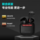 Ride (EDIFIER)HECATE GM3 PLUS True Wireless Bluetooth 5.3 [45ms Low Latency] Half-in-ear gaming music headphones are suitable for Black Shark Huawei Xiaomi Samurai Black
