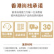 尚棧 【同价618】鲜炖燕窝即食礼盒孕妇滋补营养品产妇冰糖款 月套餐40g*28瓶-每周发7瓶