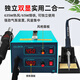 Bakon white light soldering iron set constant temperature adjustment hot air gun welding table two-in-one hot air desoldering platform soldering iron welding table SBK701D standard configuration