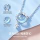 AIF Zhumeng Xinghe sterling silver 999 pure silver necklace women's light luxury birthday Valentine's Day birthday gift for girlfriend and wife Zhumeng Xinghe Necklace/Shipping from Qicang