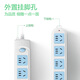 Bull (BULL) socket plug board/plug/plug/plug/connector board/drag board 5-position total control total length 1.8 meters GN-602