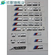 山头林村宝马12357系M车标改装M135iM240iM760li字标后尾标车贴V12标志色V M235i(拍下备注颜色)