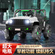COCHE ELÉCTRICO CAR CAR CAR CAR CARRIDO DE XIAELGOU Vehículo fuera de la carretera Vehículo fuera de la carretera Los niños de los niños del bebé se pueden asentar con cochecito de control remoto pintado plateado-12v gran tracción eléctrica con tracción remitente remota + asiento de cuero