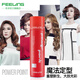 FEELING Hairspray Men's Hairspray Spray Styling Long-lasting Strong Styling Spray Hairspray Dry Spray Women's Hair Styling Fresh Fragrance Hairspray 250ML