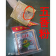 Hongji 688 Dapu getrockneter Tofu Sanheba getrockneter Tofu Fengen 888 getrockneter Tofu Fünf-Gewürz würziger gelber Zweig 668 Fünf-Gewürz (30 Packungen)