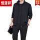 Hengyuanxiang d'âge moyen et âgé de coton pur pur ensembles de sports pour hommes et d'automne de la mode décontractée en passant par le putain de sport d'âge moyen de l'âge de l'âge moyen S866 gris foncé / printemps et automne [ensemble à deux pièces] 2xl [140-160jin [Jin est égal à 0,5 kg]]]