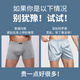 
VeniMasee underwear men's boxer pants imitation silk breathable aro pants men's loose sexy silk three-quarter shorts large size shorts champagne [silk style] 170/M