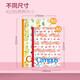KOKUYO Japan Guoyu Fruit B5 Notebook Disney Jointly-Campus Takasha Limited Book Dot Line Square Wireless Binding Book A5 Student Diary Notebook Notebook - Soft and Cute Small Animals - B5 (5 packages)