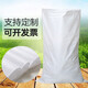 Mengyier (Mengyier) Taschenbeutel Schlangen und Hautbeutel Futterbag 100 Jin [Jin ist gleich 0,5 kg] Spezielle Beutel für Säcke für Mais- und Reis-G81-70*12350 Standards
