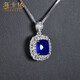 Haikai Necklace Women's Royal Sapphire Necklace Luxury Jewelry Valentine's Day Birthday Gift for Wife Royal Sapphire Necklace (2.28 carats/selected flawless)