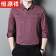 恒源祥喜爸爸装参加结婚宴礼服公公长袖衬衫衣服薄款男士春秋季高端贵士 BJ6625绿色 185/XXXL