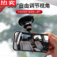 
Zuimi German imported quality baby rearview mirror children's observation mirror car baby mirror coach auxiliary curve super 601 multifunctional mirror [suction cup/paste] one