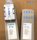 MFH费斯托电磁阀JMFH/MFH-3-5-1/8-1/4-3/8-1/2-M-E-G-L-S-B MFH-5-1/4-B 15901