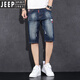 Jeep Spirit Summer Sticked Denim Shorts Herrenmarke Dünne Mid-Touser Ripped Slim Elastic Laie 5-Punkte-Hose lässige Reithose K#869 Blau und Schwarz [5-minütiger Mikrospin] 31/l