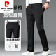 Pierre Cardin autumn and winter thick high elastic elastic waist sports pants straight loose men's pants versatile middle-aged business casual pants black thickened elastic anti-wrinkle plus velvet 5XL 190-210Jin Jin equals 0.5 kg