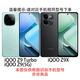 豪丫vivo iQoo Z9手机壳翻盖Z9X镜头精孔全包Turbo+前搭5G磁吸扣iQooZ9Turbo软硅胶套防摔保护仿真牛皮 iQooZ9X 【荔枝皮纹(黑)】